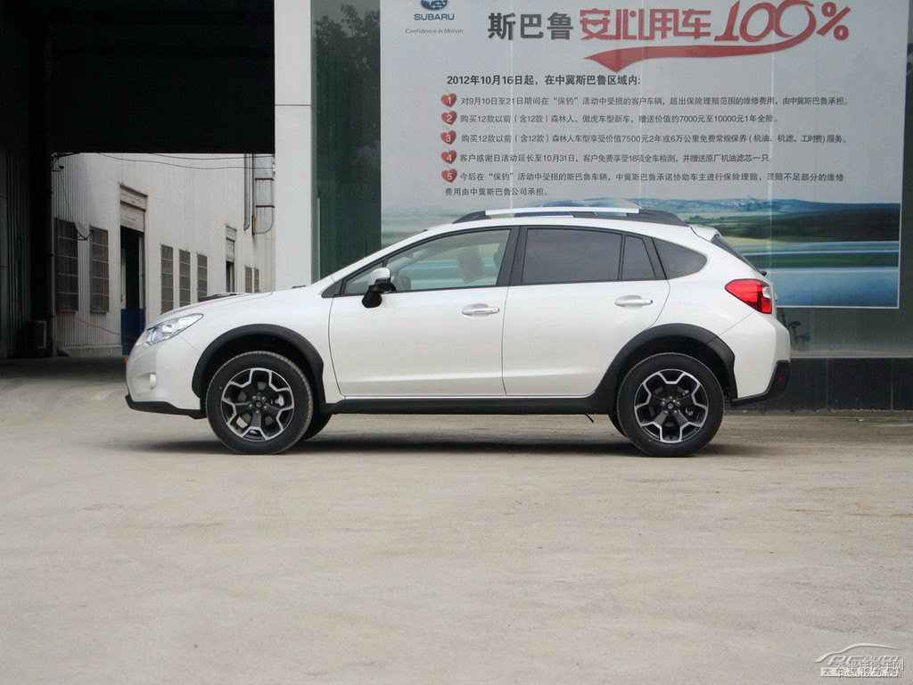 珍珠綢緞白斯巴魯XV整車外觀外觀圖片