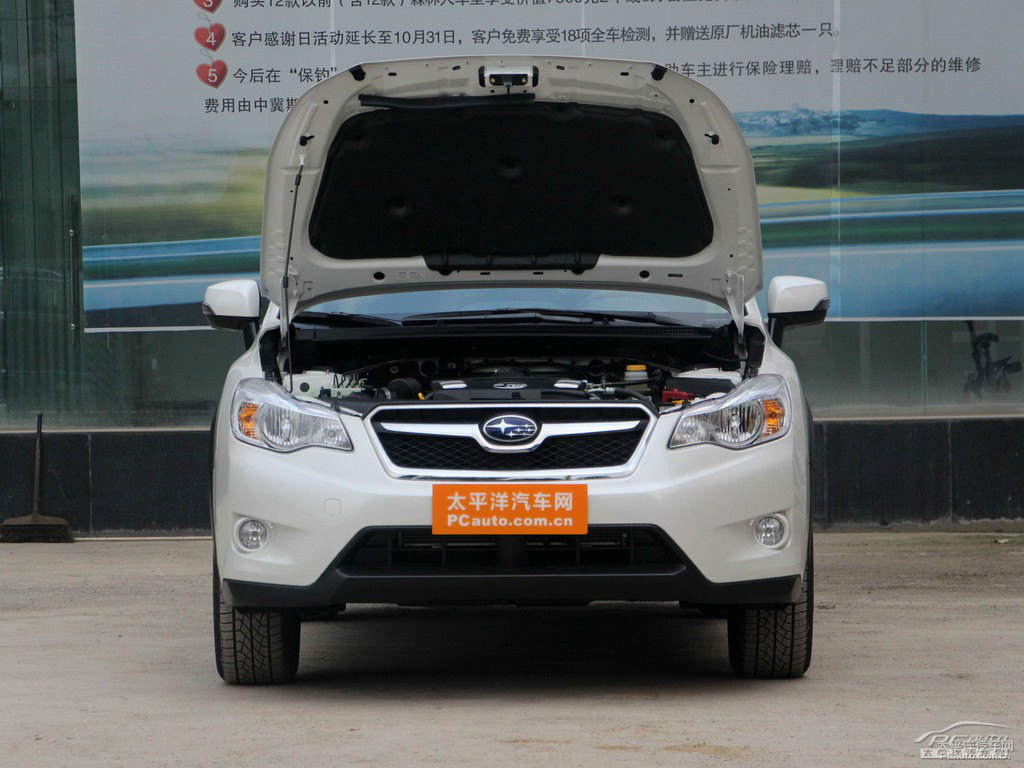 珍珠綢緞白斯巴魯XV發(fā)動機其它細(xì)節(jié)圖片