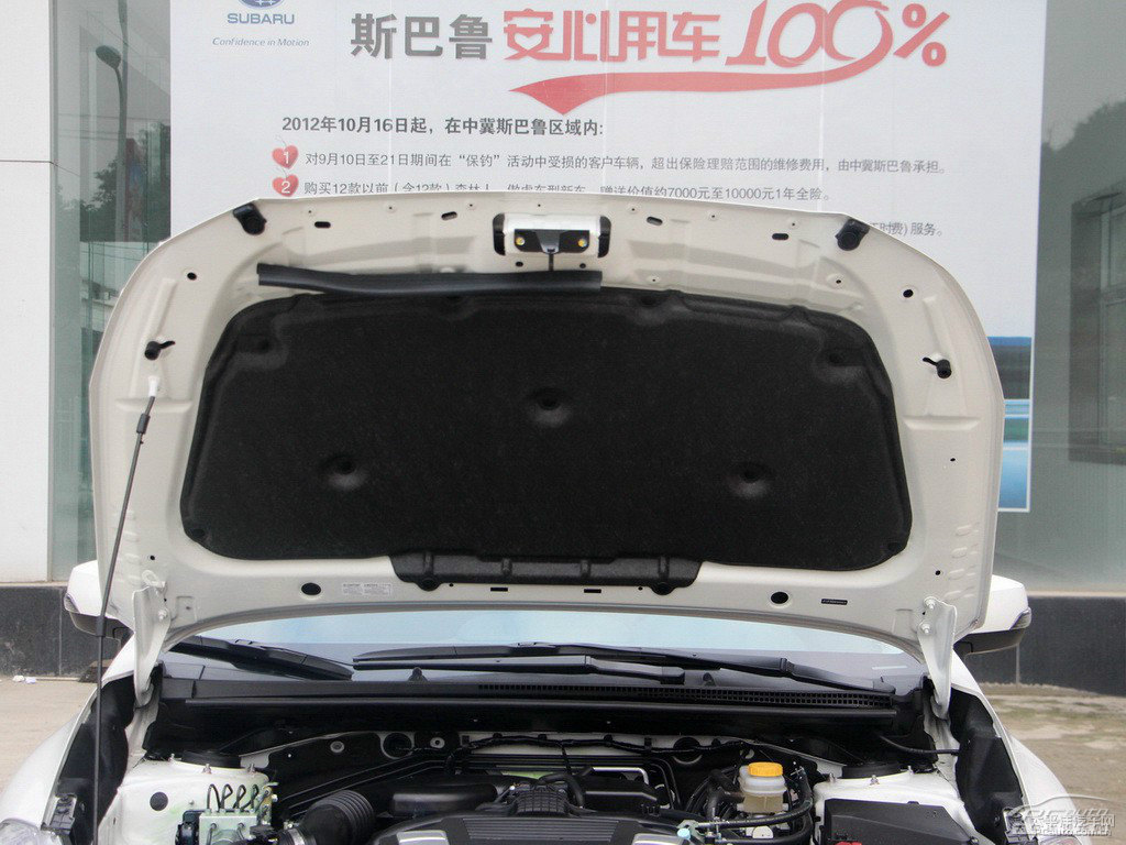 珍珠綢緞白斯巴魯XV發(fā)動(dòng)機(jī)其它細(xì)節(jié)圖片