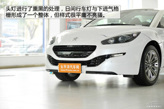 c(din){(dio)^ (sh)¿(bio)RCZ