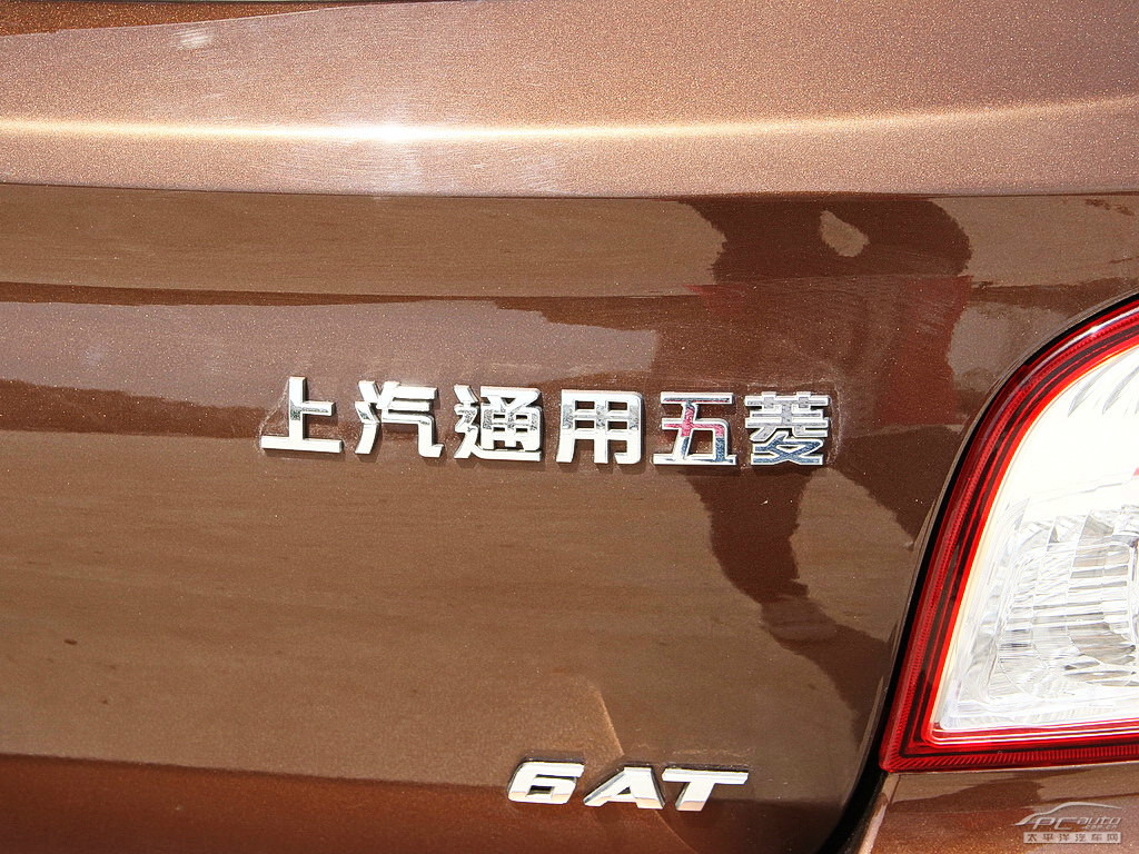 寶駿610外觀高清大圖