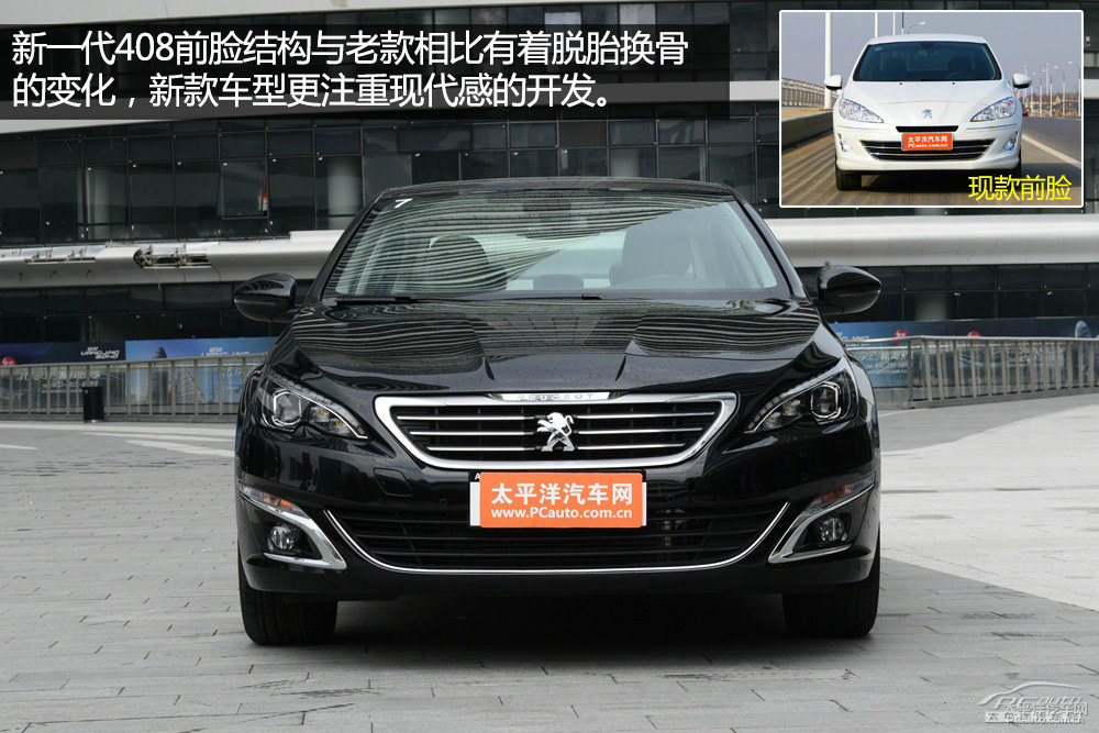 標致408圖片