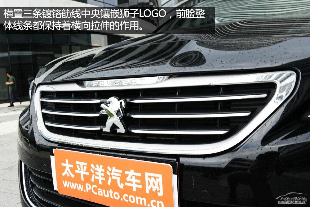 標(biāo)致408圖片