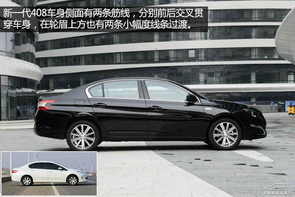 標(biāo)致408圖片