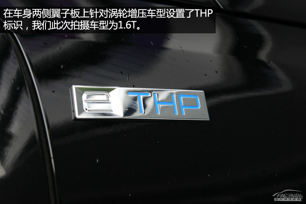 標(biāo)致408圖片
