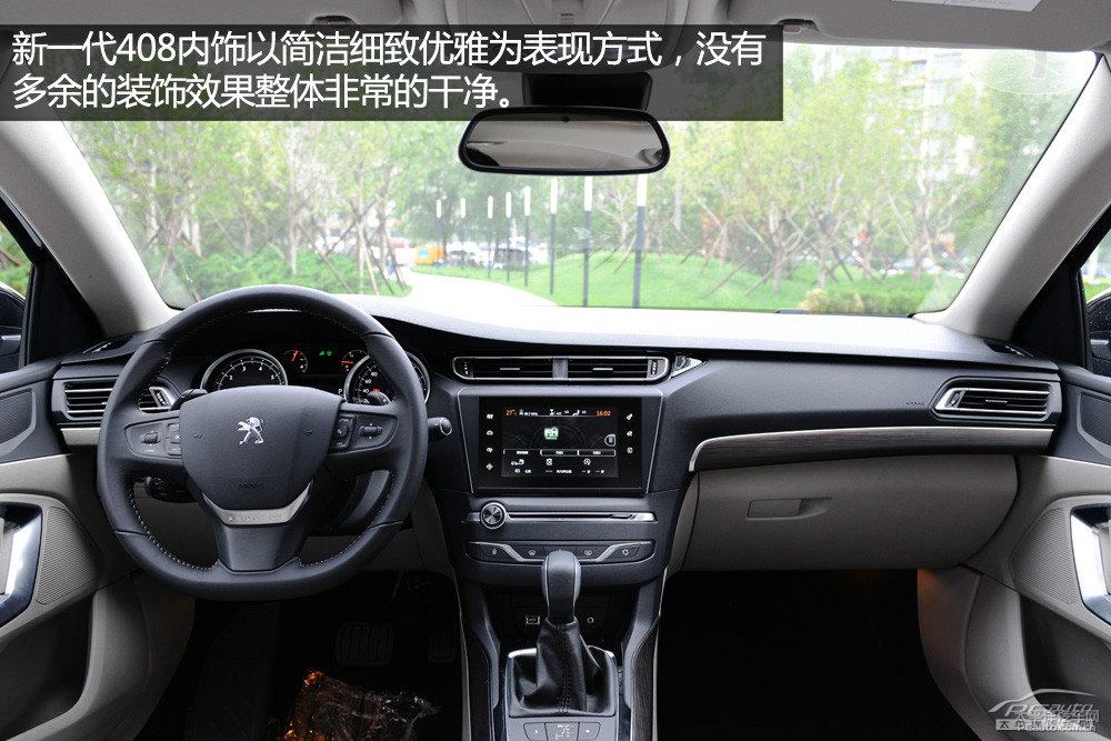 標(biāo)致408圖片
