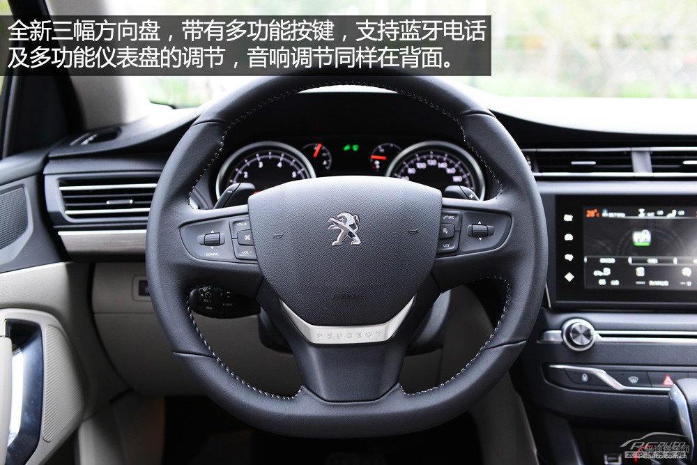 標(biāo)致408圖片