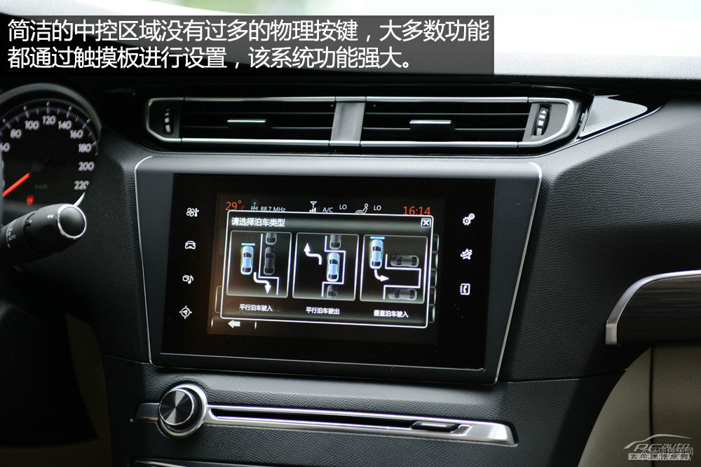 標(biāo)致408圖片