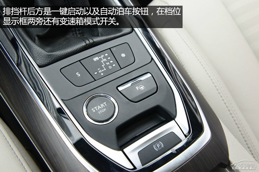 標(biāo)致408圖片
