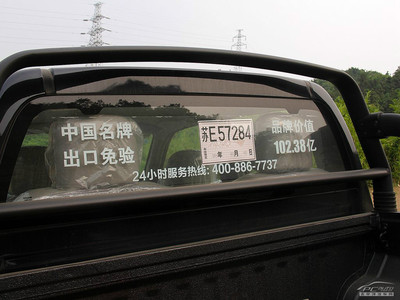 龍威空間實拍圖
