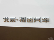 2013款 2.4L 新干線豪華型 汽油長(zhǎng)軸 2013款 2.4L 新干線豪華型 汽油長(zhǎng)軸