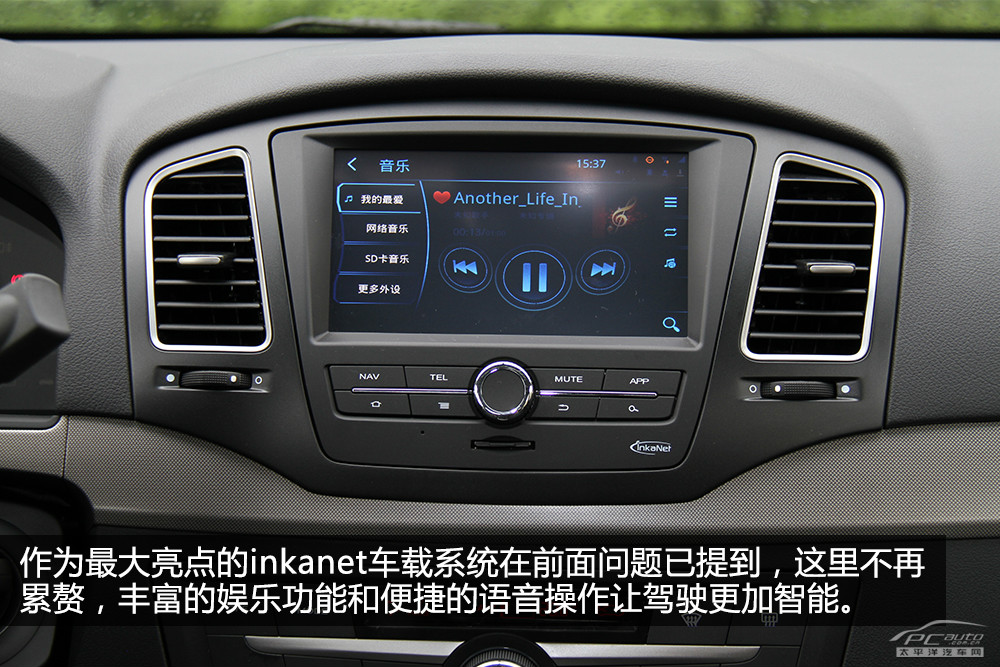 榮威350圖解高清大圖