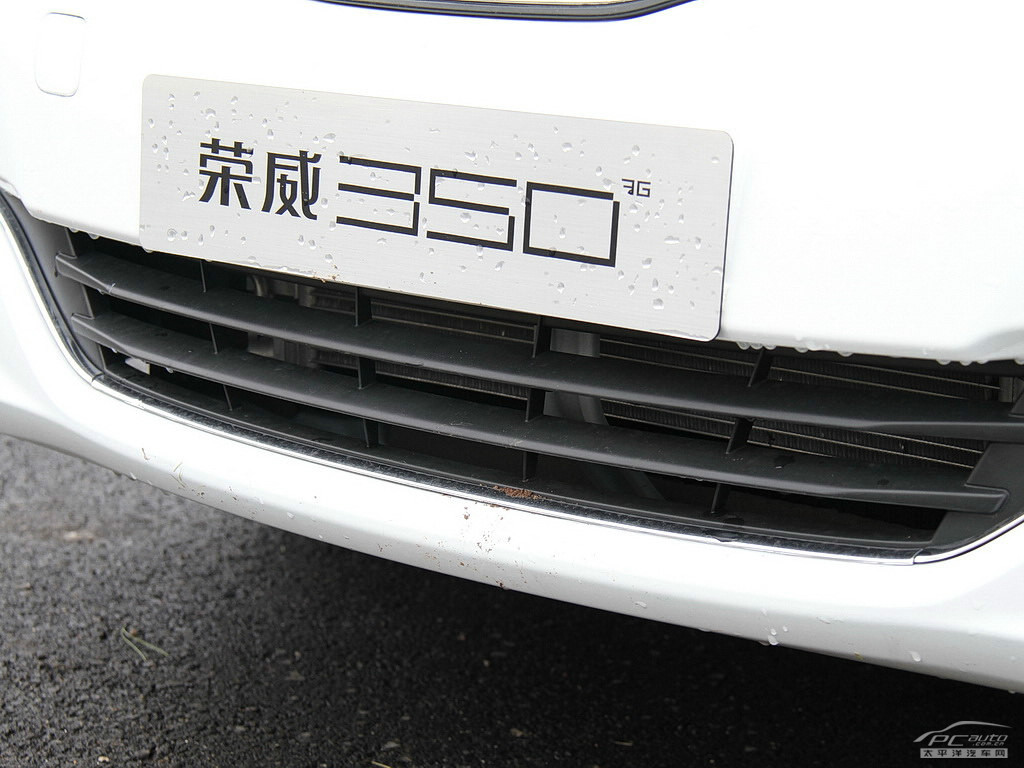 榮威350外觀高清大圖