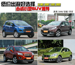 9~12fSUV]