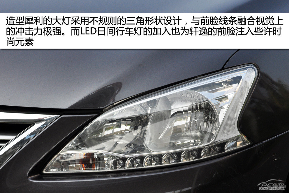 軒逸圖片
