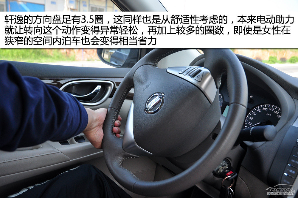 軒逸圖片
