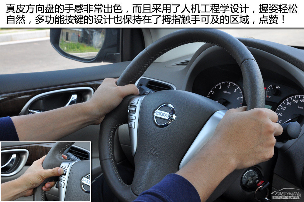 軒逸圖片
