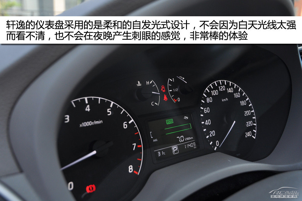 軒逸圖片
