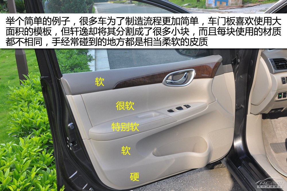 軒逸圖片