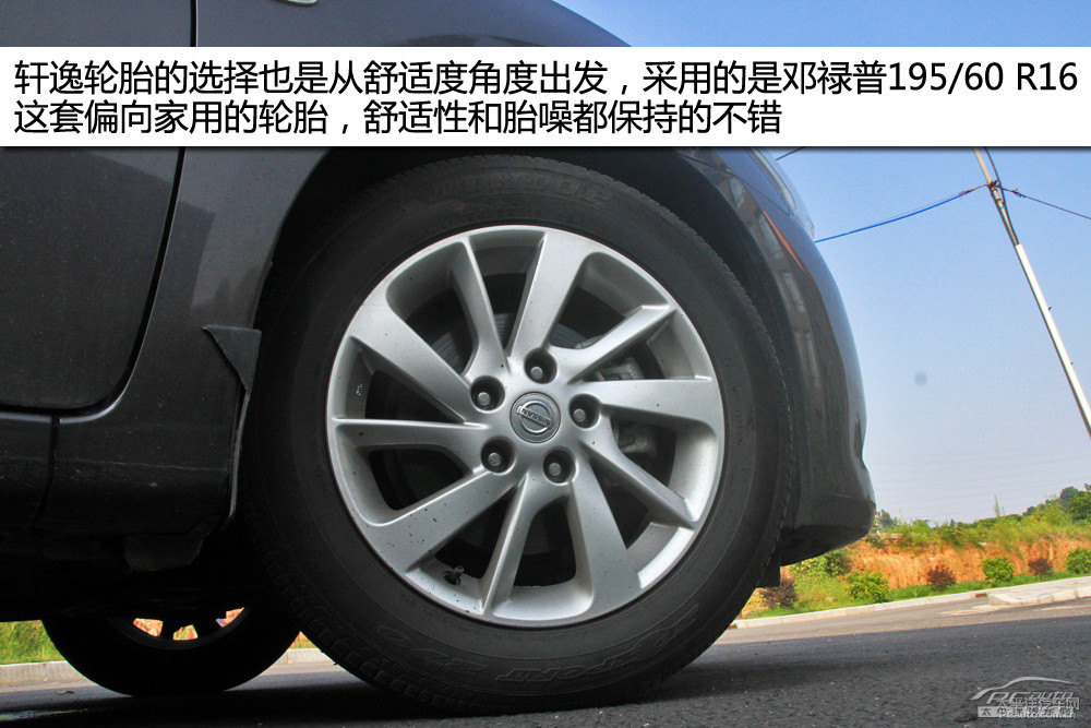 軒逸圖片