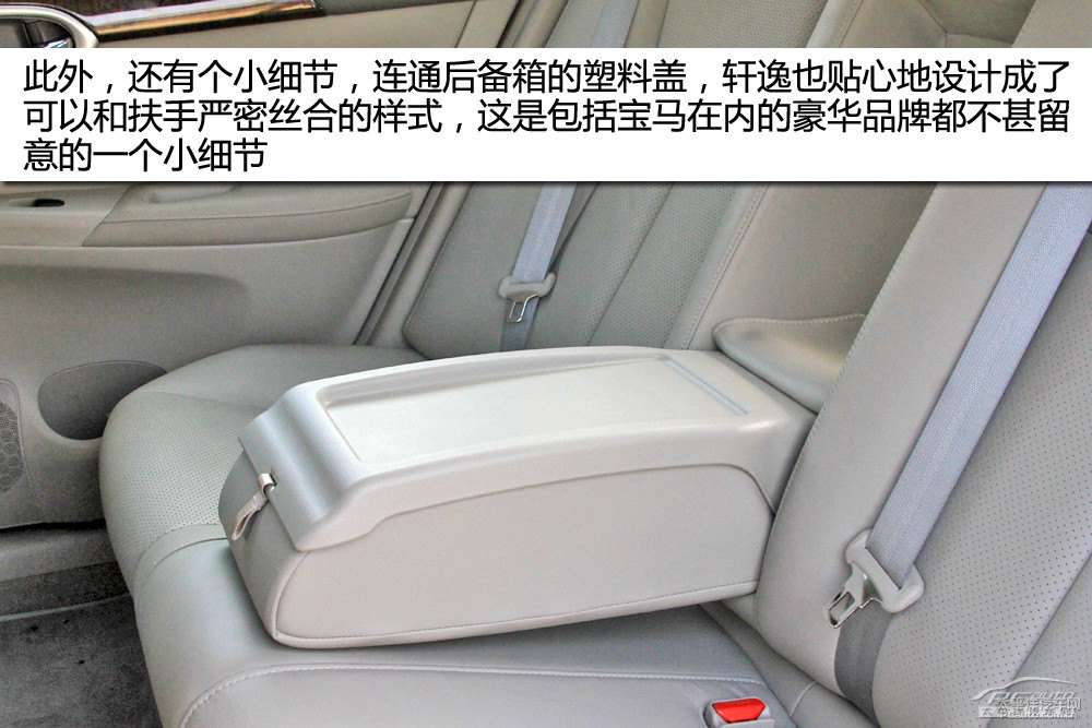 軒逸圖片