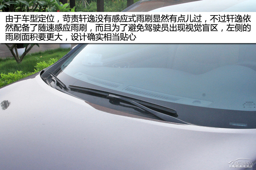 軒逸圖片