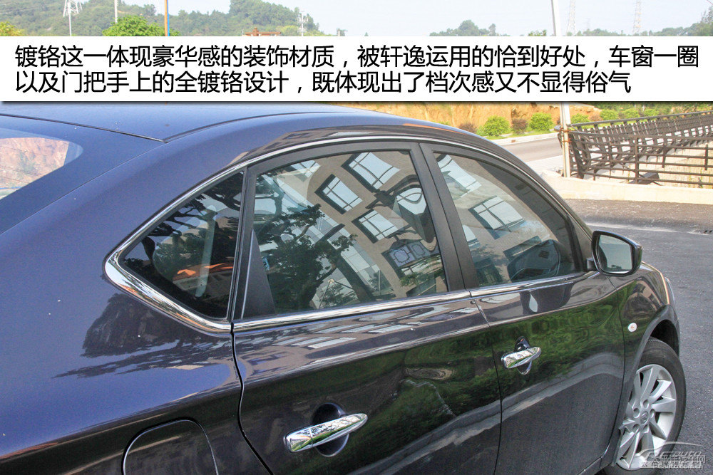 軒逸圖片