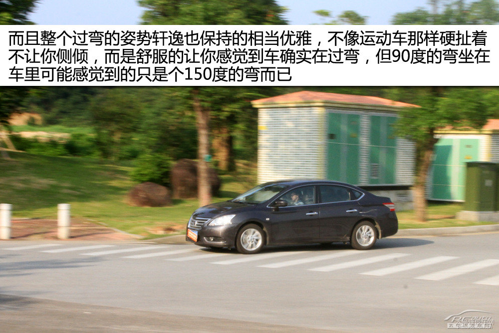 軒逸圖片