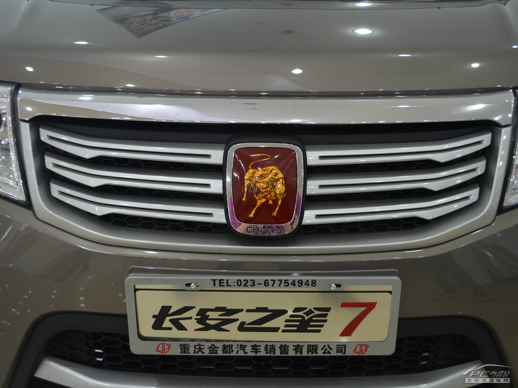 長安之星7外觀高清大圖