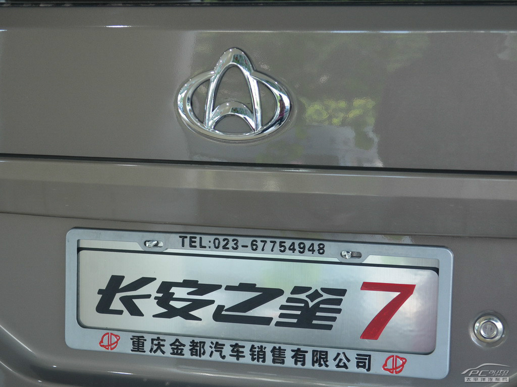 長安之星7外觀高清大圖