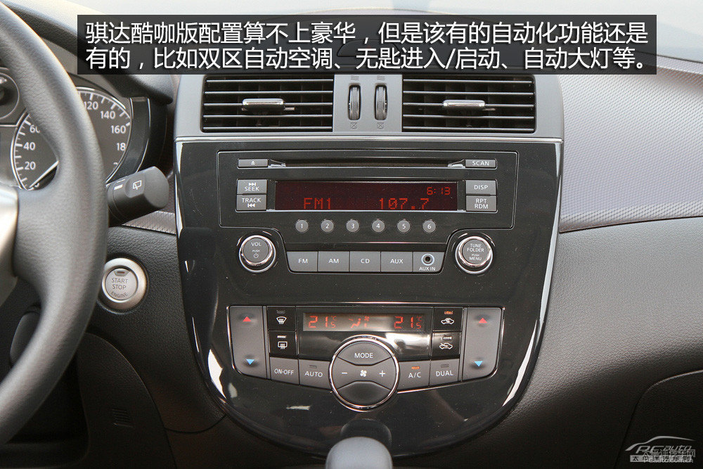 騏達(dá)圖片