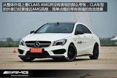 CLA45 AMG (sh)
