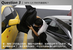 C(j) u(png)y(c)~PMP4-12C COUPE