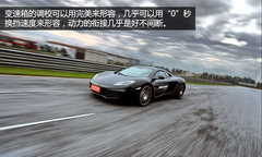 C(j) u(png)y(c)~PMP4-12C COUPE