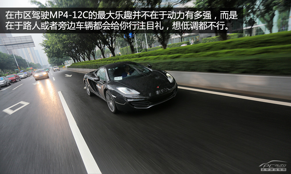 邁凱倫MP4-12C圖解高清大圖