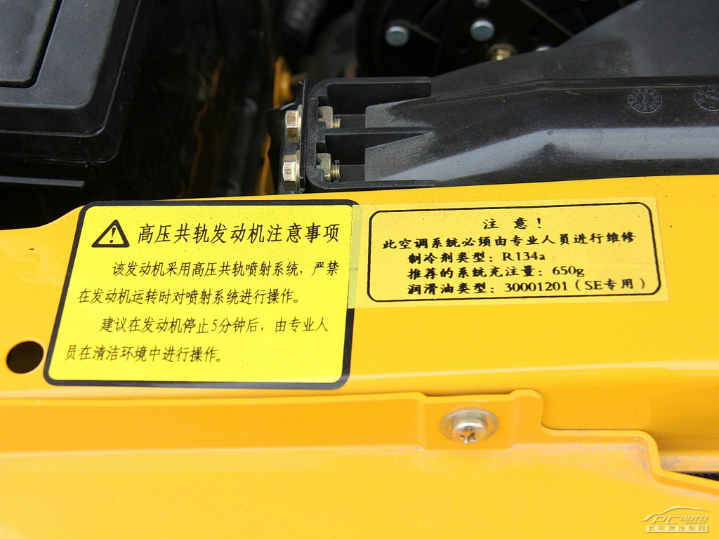寶典細(xì)節(jié)高清大圖