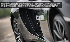 C(j) u(png)y(c)~PMP4-12C COUPE