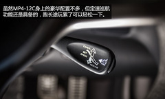 C(j) u(png)y(c)~PMP4-12C COUPE