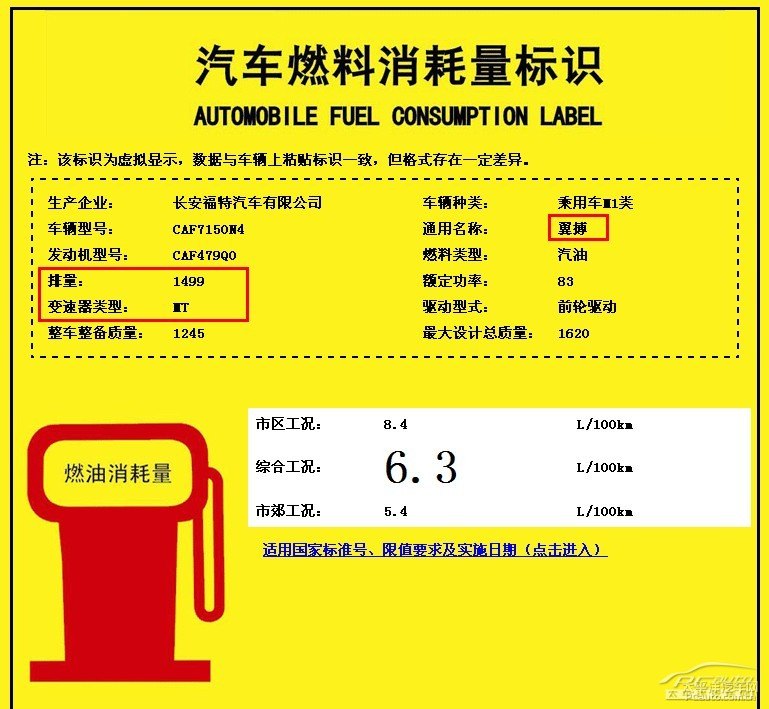 翼搏圖片