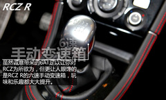 ߅߅ ԇ{2014(bio)RCZ/RCZ R