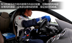 ߅߅ ԇ{2014(bio)RCZ/RCZ R