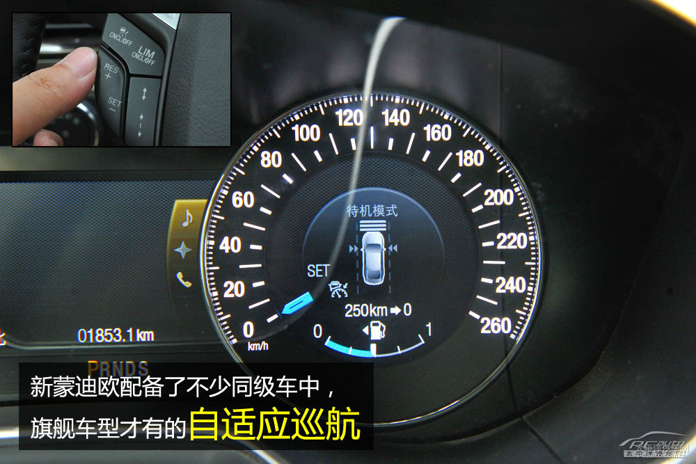 蒙迪歐圖片