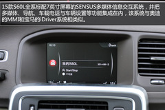 2015֠S60ꌍ(sh) ϵy(tng)