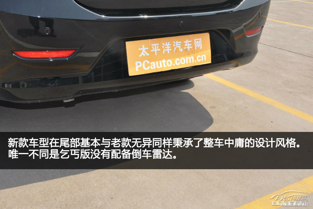 寶駿630圖解高清大圖