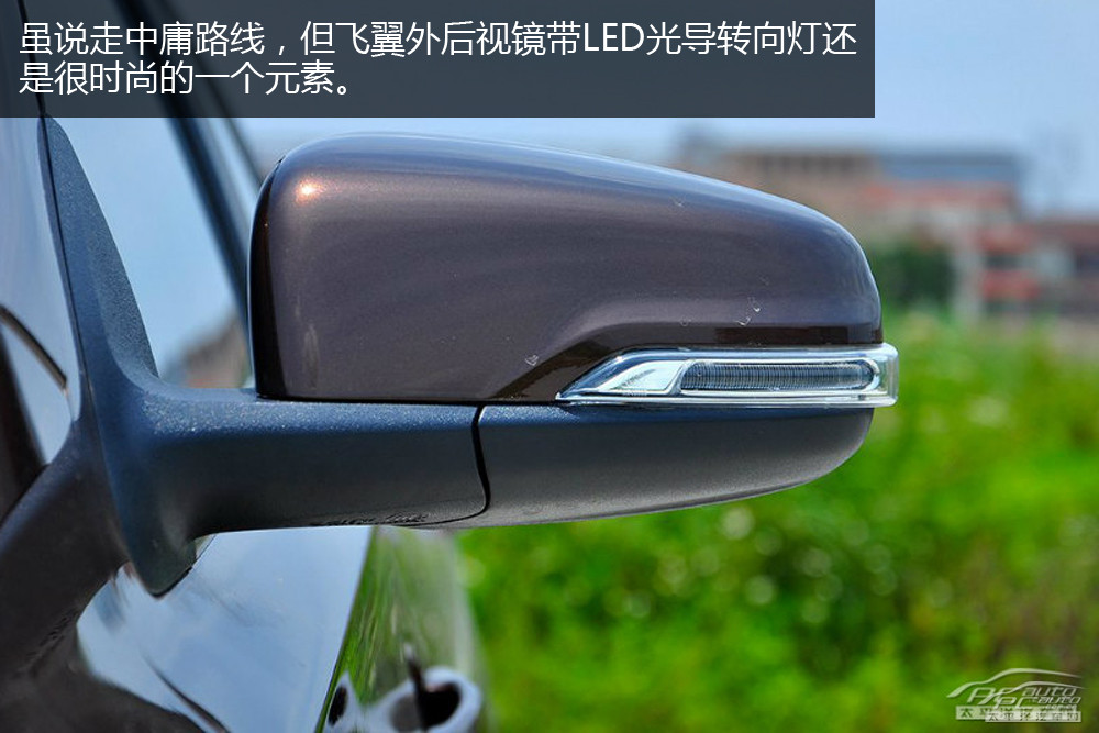 寶駿630圖解高清大圖