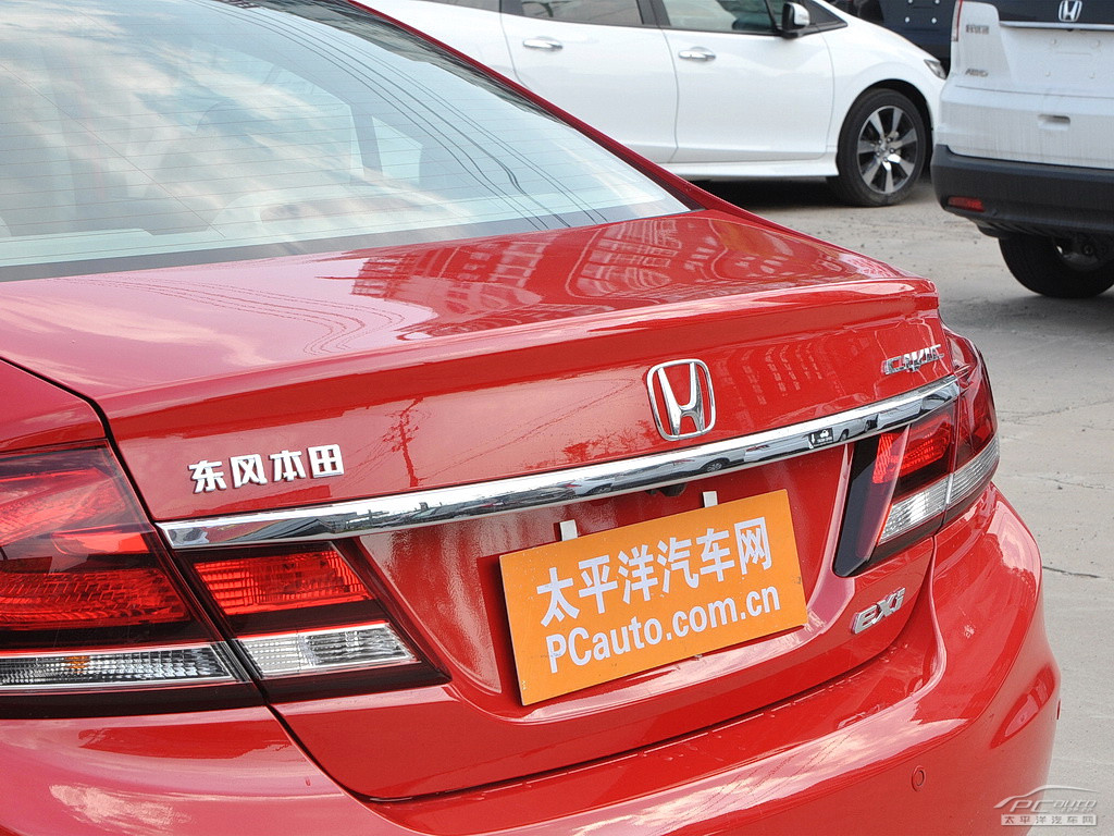 思域外觀高清大圖