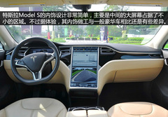 ˹Model S