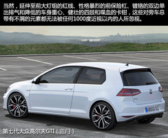 ˹STQߠGTI/GTD