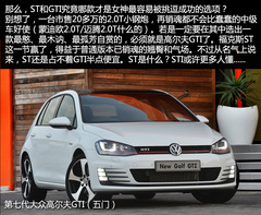 ˹STQߠGTI/GTD