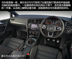 ˹STQߠGTI/GTD